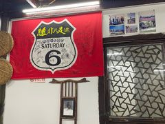 -吾介小籠館