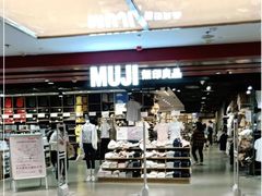 -MUJI无印良品(西单大悦城店)