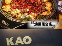 -冒椒火辣(奎星楼街店)