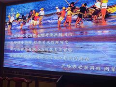 -五姊妹海鲜(火车站店)