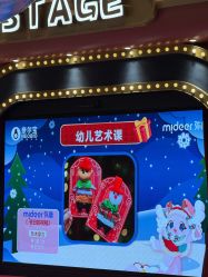 -奈尔宝家庭中心·亲子餐厅(鄞州万达店)