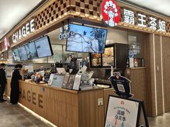 -霸王茶姬(静安大悦城店)