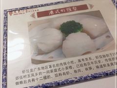 -广东仔港式茶餐厅(银泰店)