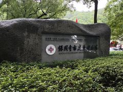 -宁波市保国寺古建筑博物馆