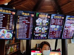 -金杨拉面王小吃面馆·牛三宝面·红烧牛肉粉