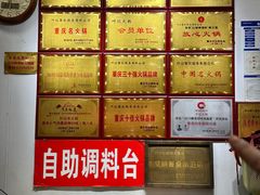 -叶记鲜鹅肠火锅城(聚丰锦绣盛世店)