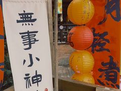 -马灯部落·西湖边的创意山景餐厅(虎跑动物园店)