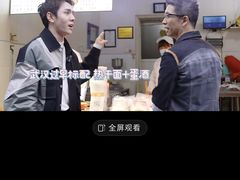 -万哈子红油面粉馆(户部巷店)