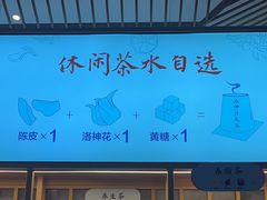 -蜜桃餐厅·伴山(绿宝广场店)