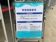 -杭州市第一人民医院(湖滨院区)