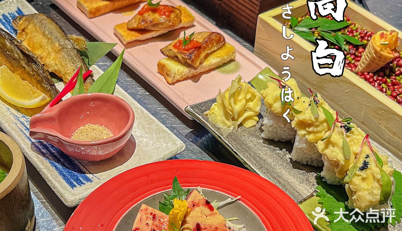 厦门高性价比日料自助！实现日料自由‼️