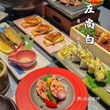 厦门高性价比日料自助！实现日料自由‼️