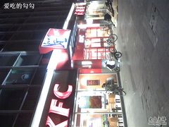 KFC奥城店-肯德基(天津奥城店)