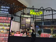 -混果汁(福田领展中心城店)