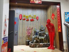 门面-石老头关东饺子王·东北菜(嘉华鑫城店)