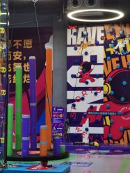 点击看大图 -Apfunll潮玩乐园*生日派对*企业团建(米房店)