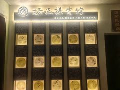 -扬派·扬州搓背馆(运河旗舰店)