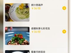 -熙春园餐厅