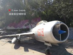 -中国航空博物馆