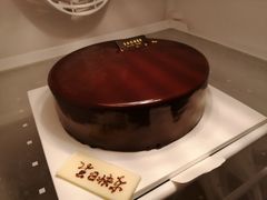撒哈&nbsp;Sacher-第戎蛋糕(恒隆广场店)