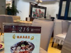 -山外山菜馆(玉泉路店)