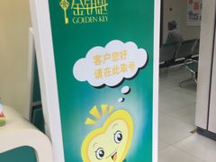-中国农业银行(上海奉城支行)