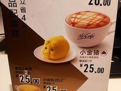 -麦当劳(杭州西湖银泰百货店)