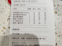 -CRAZYONES西班牙海鲜饭(上海美罗城店)