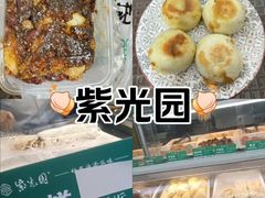 -紫光园清真北京小吃(银村街店)