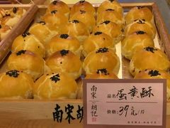 -南宋胡记(杭州体育场路店)