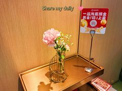 -海底捞火锅(杭州萧山宝龙广场店)