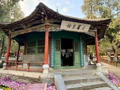 -南阳卧龙岗武侯祠