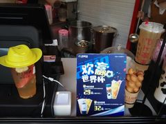 -沪上阿姨鲜果茶(华新大街店)