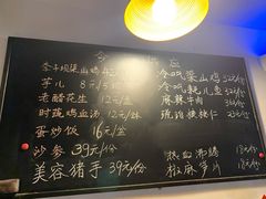 -李子坝梁山鸡(李子坝大鸡哥店)