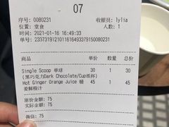 -Luneurs(幸福里店)