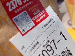 -麦当劳(深圳北站高铁店)