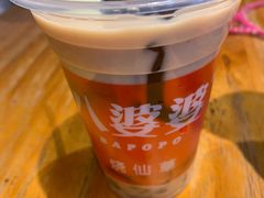 -八婆婆烧仙草(曾厝垵店)