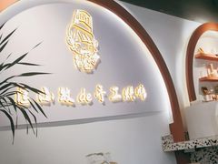 -匡小敏手工烘培(大地金墅店)