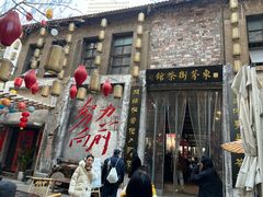 -東茅街茶馆