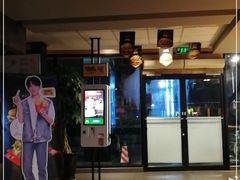 -麦当劳(南京水西门大街店)