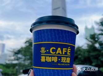 快来778鱼蛋节➹get来自喜市多の快落