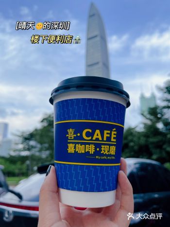 快来778鱼蛋节➹get来自喜市多の快落