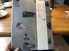 -小和庆·知味(首铸万科店)