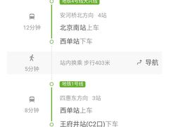 -北京饭店
