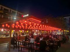 -沙州食驿·非遗小吃夜市