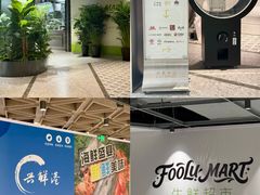 -上海尚嘉中心