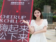 -合景·悠方(成都店)