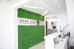 点击看大图 -臣丽纹眉品牌连锁