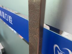 -雅德嘉口腔(时雨园店)