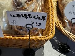 -HAVE A ROOM·有间质果(总店)